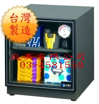 TMD-50EA 精密指針型防潮櫃